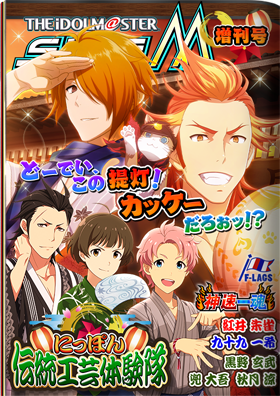 315 PASSION CONTENTS | 雑誌詳細