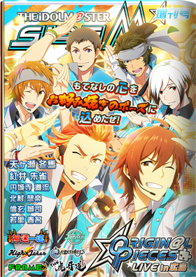 315 PASSION CONTENTS | 雑誌詳細
